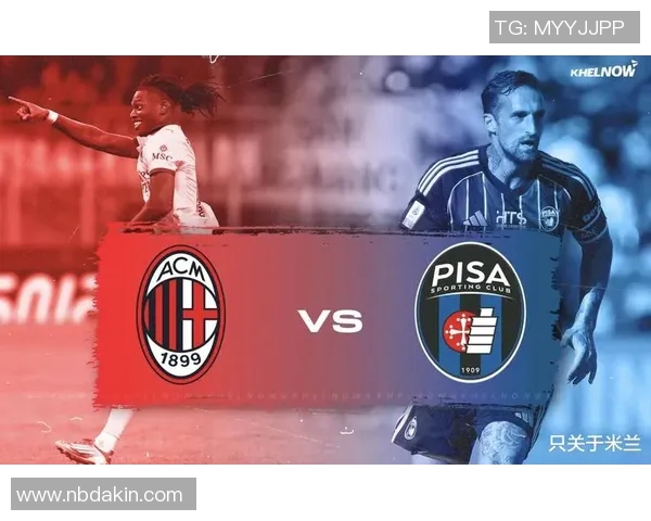 米兰面临尖锋抉择，前锋位置或将迎来新血